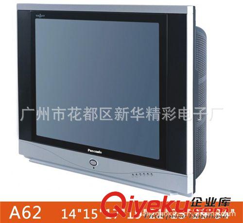 17 19” 21“CRT TV 工厂直销FOB深圳17寸普平射线管家用彩电电视