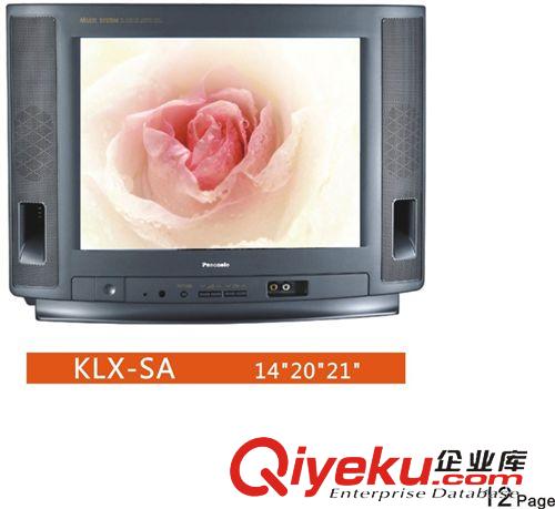 出口中亞CRT TV 熱銷中東14寸CRT TV COLOR TV 電視顯像管電視