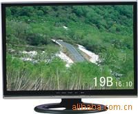 液晶電視15-26寸 廠家供貨15寸液晶LCDTV家電標(biāo)清電視機(jī)