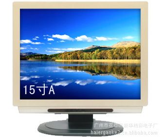 液晶電視15-26寸 廠家供應(yīng)出口中東南液晶LCDtv15 inch標(biāo)清