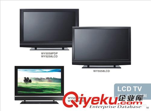 液晶電視32 40 42 47寸 供應(yīng)展銷會最暢銷32inch商,家用LCD