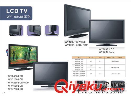 液晶電視32 40 42 47寸 供應(yīng)展銷會最暢銷32inch商,家用LCD