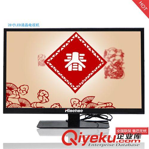 hi8eh8e无线wifi系列 28寸LEDwifi版液晶电视机 塑料款网络智能液晶电视机厂家批发直供