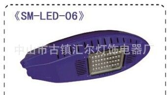 灯具 led路灯外壳厂家批发 zyjl的LED路灯外壳 优质LED路灯外壳