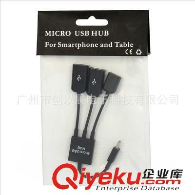 OTG讀卡器 J010 otg讀卡器 2合1讀卡器 OTG TF/SD CARDREADER