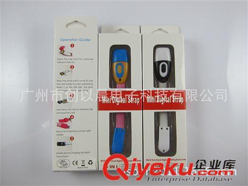 OTG读卡器 Multi-functional digital mobile phone strap 3in1