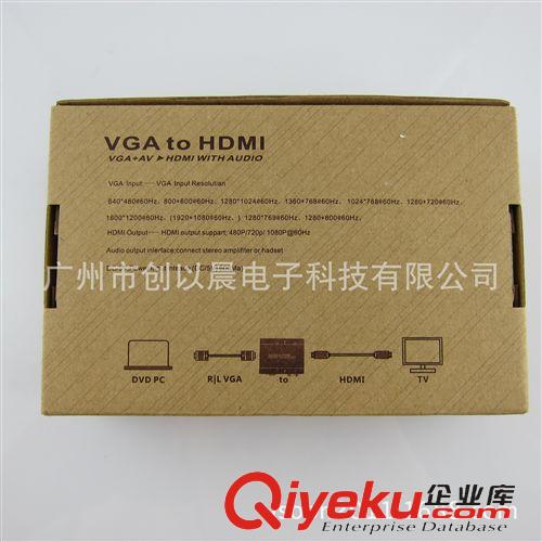 HDMI切换器 VGA TO HDMI带音频转换器 HDMI高清转换器 VGA转HDMI