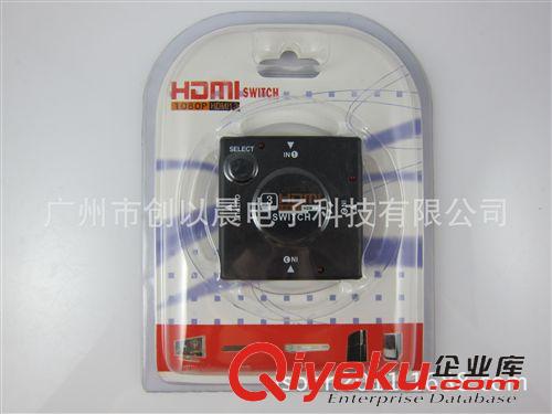 HDMI切換器 現貨供應HDMI 3進1出切換器 1.4版本貼片IC 支持1080BP原始圖片3