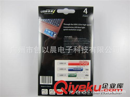 USB3.0產品 廠家大量供應USB3.0HUB 4口USBHUB USB3.0集線器 USB3.0分線器