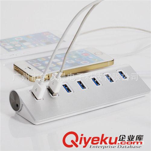 USB3.0產(chǎn)品 2014新款鋁合金7口3.0HUB 金屬材料USB3.0HUB 鋁合金USB3.0集線器