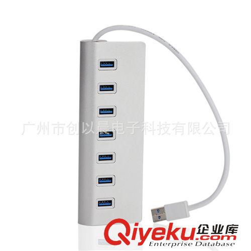 USB3.0產(chǎn)品 2014新款鋁合金7口3.0HUB 金屬材料USB3.0HUB 鋁合金USB3.0集線器