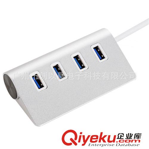 USB3.0產品 鋁合金4口3.0HUB 全金屬USB3.0HUB 鋁合金USB3.0集線器