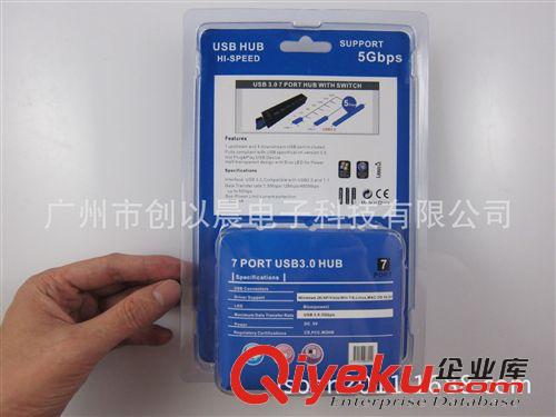 USB3.0產品 廠家供應A104 7口開關USB3.0HUB USB3.0集線器 USB3.0分線器原始圖片2