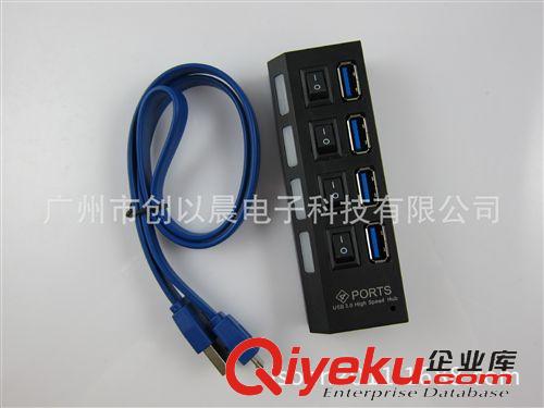 USB3.0產(chǎn)品 廠家直銷(xiāo)4口開(kāi)關(guān)3.0HUB