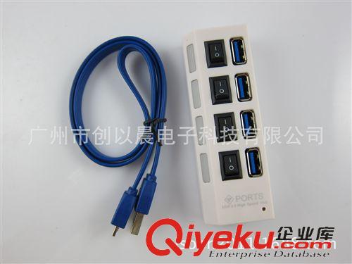 USB3.0產(chǎn)品 廠家直銷(xiāo)4口開(kāi)關(guān)3.0HUB