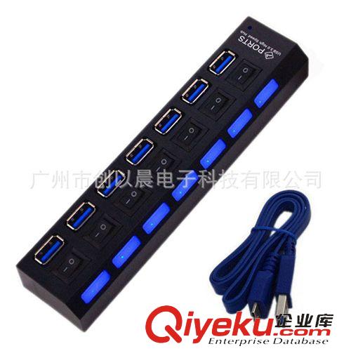 USB3.0產(chǎn)品 廠家供應(yīng)4口USB3.0HUB  4口3.0USBHUB 4口3.0USB集線器