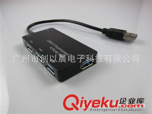 USB3.0產品 廠家供應4口USB3.0HUB  4口3.0USBHUB 4口3.0USB集線器