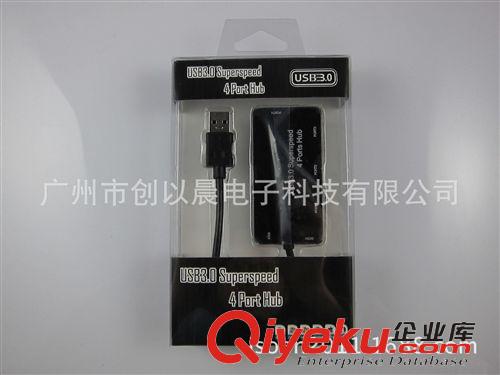 USB3.0產品 廠家供應4口USB3.0HUB  4口3.0USBHUB 4口3.0USB集線器