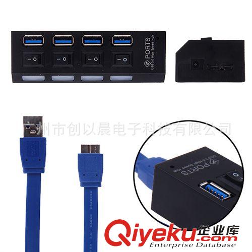 USB3.0產(chǎn)品 廠家供應(yīng)魔鏡4口USB3.0HUB 鏡面3.0USB集線器