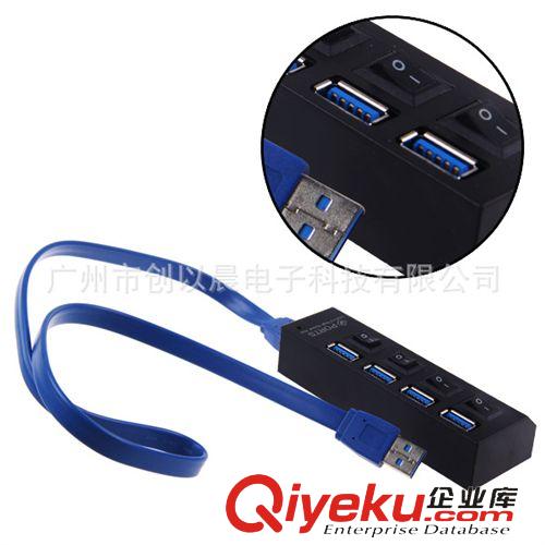 USB3.0產(chǎn)品 廠家供應(yīng)4口獨(dú)立開關(guān)USB3.0HUB 3.0USBHUB 支持臺式機(jī)筆記本電腦原始圖片3