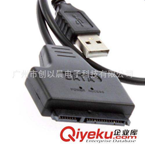 USB3.0產(chǎn)品 雙USB TO2.0 SATA線轉(zhuǎn)接線USB 2.0 to SATA 15 + 7 pin