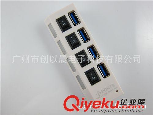 USB3.0產(chǎn)品 廠家直銷4口3.0USBHUB 3.0HUB USB3.0集線器