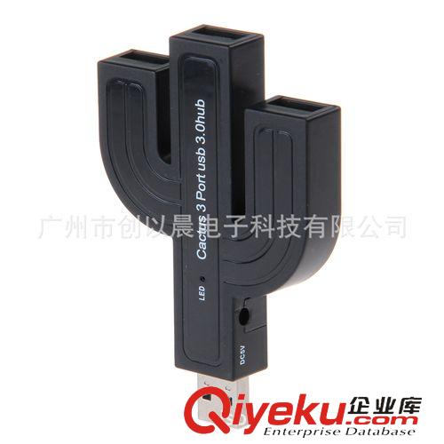 USB3.0產(chǎn)品 P-3301 仙人掌USB3.0HUB 3口USB集線器