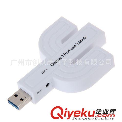 USB3.0產品 P-3301 仙人掌3口USB擴展器 USB3.0HUB