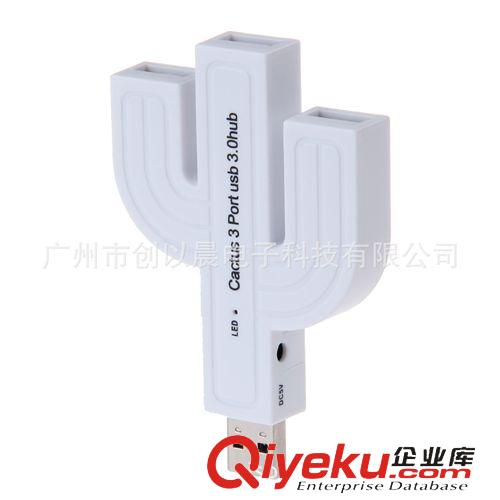 USB3.0產(chǎn)品 P-3301 仙人掌USB3.0HUB 3口USB分線器