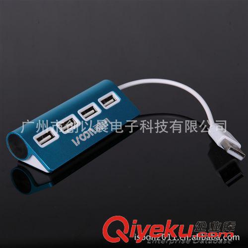 Punada普納達(dá)usbhub 【ISOON愛(ài)訊】I-1006 鋁合金4口2.0USBHUB（藍(lán)色）