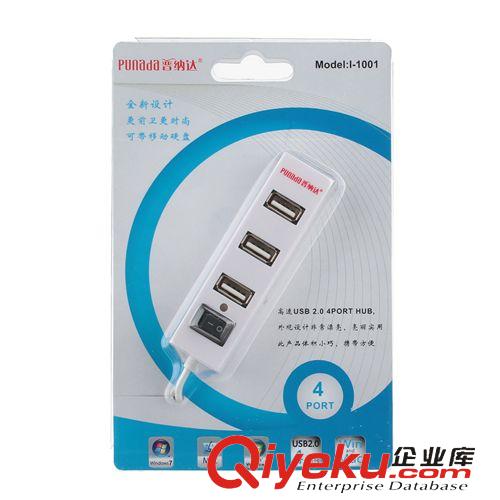 Punada普納達(dá)usbhub 【Punada普納達(dá)】I-1001 高速2.0USB4口HUB集線(xiàn)器