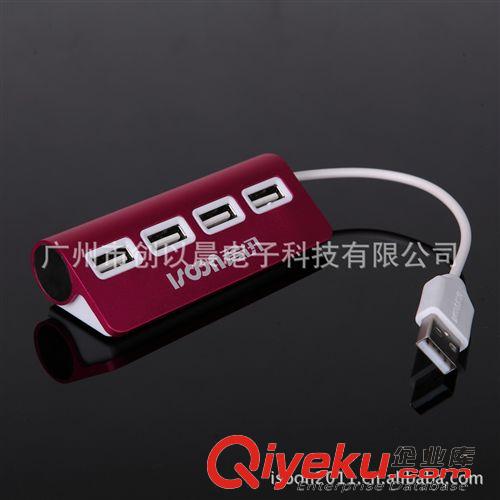 Punada普納達usbhub 廠家直銷私模專利 4口鋁合金2.0USBHUB 一拖四USB2.0HUB原始圖片3
