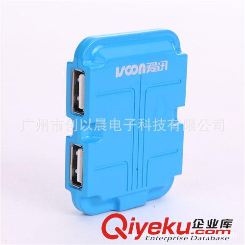 Punada普納達usbhub 廠家直銷私模專利 4口鋁合金2.0USBHUB 一拖四USB2.0HUB