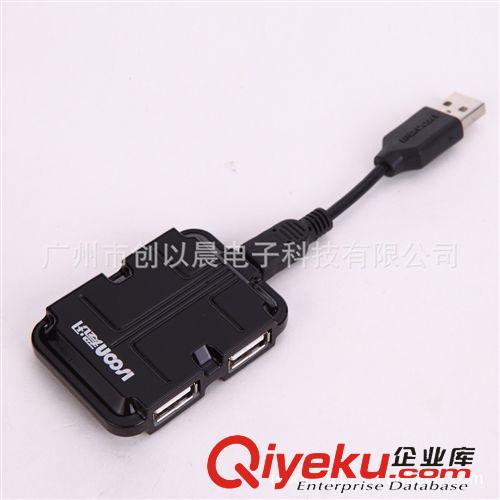 Punada普納達(dá)usbhub 【ISOON愛(ài)訊】I-1007 4口USB2.0迷你HUB（黑色）