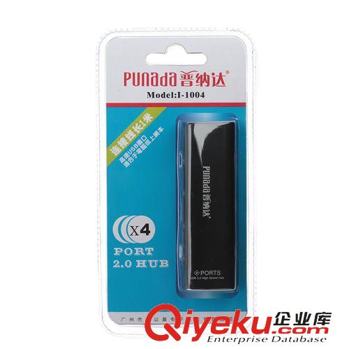 Punada普納達(dá)usbhub 廠家供應(yīng)自由品牌4口USB2.0HUB 超長連接線HUB 可帶500G硬盤