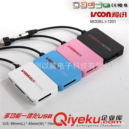 ISOON愛訊combo ISOON愛訊 I-1201 一體式USB HUB 讀卡器 2in1（粉色）