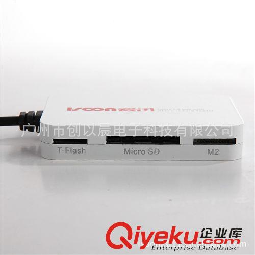 ISOON愛(ài)訊combo ISOON愛(ài)訊 I-1201  一體式USB HUB 讀卡器 2in1（白色）原始圖片3