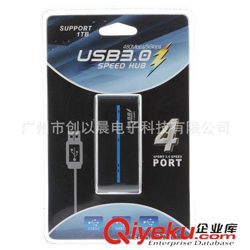 USBHUB A101 4口3.0USBHUB USB頭180度旋轉(zhuǎn) 支持1TB硬盤