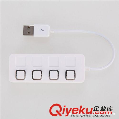 USBHUB 廠家供應4口帶開關HUB，按鍵式開關4口USBHUB