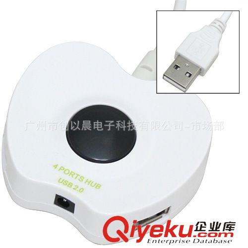 USBHUB 廠家供應(yīng)蘋果形USBHUB 蘋果形4口USB集線器