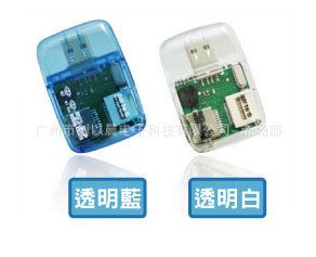 USB讀卡器 廠家供應(yīng)小小透明USB讀卡器 2代小透明讀卡器 4合1USB讀卡器原始圖片3