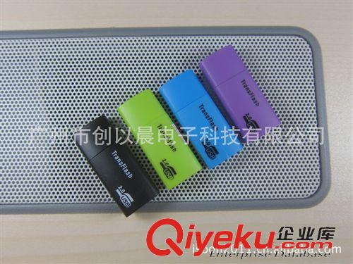 USB讀卡器 廠家供應(yīng)小飛船讀卡器 USB讀卡器 4合1讀卡器