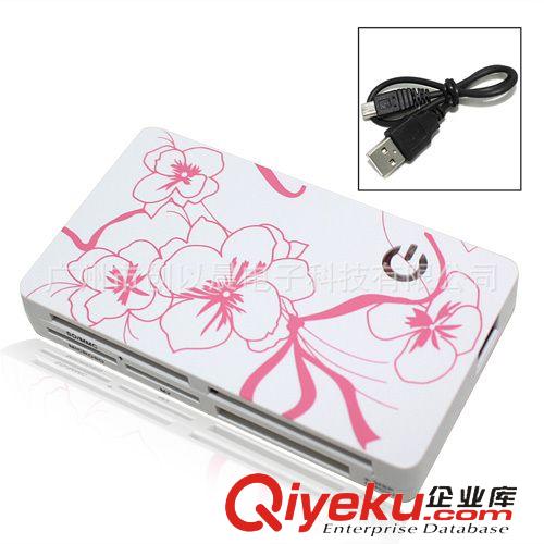 USB讀卡器 化妝盒滴膠讀卡器 多功能讀卡器 56合1讀卡器