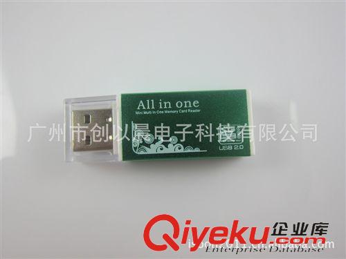 USB讀卡器 廠家供應(yīng)USB讀卡器 鋁合金讀卡器 迷你讀卡器 全合一讀卡器（綠）原始圖片2