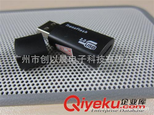 USB讀卡器 廠家供應(yīng)USB讀卡器 單卡讀卡器 電腦讀卡器 手機(jī)內(nèi)存卡讀卡器原始圖片3