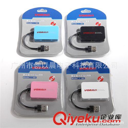 USB combo ISOON愛(ài)訊 I-1201 USBCOMBO原始圖片2