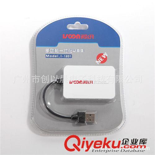 USB combo ISOON愛(ài)訊 I-1201 USBCOMBO原始圖片3