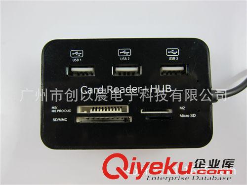 USB combo 廠家供應(yīng)讀卡器+HUB USBCOMBO