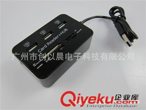 USB combo 廠家供應(yīng)讀卡器+HUB USBCOMBO