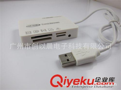 USB combo A516 超薄COMBO 3口USBHUB+4卡槽读卡器